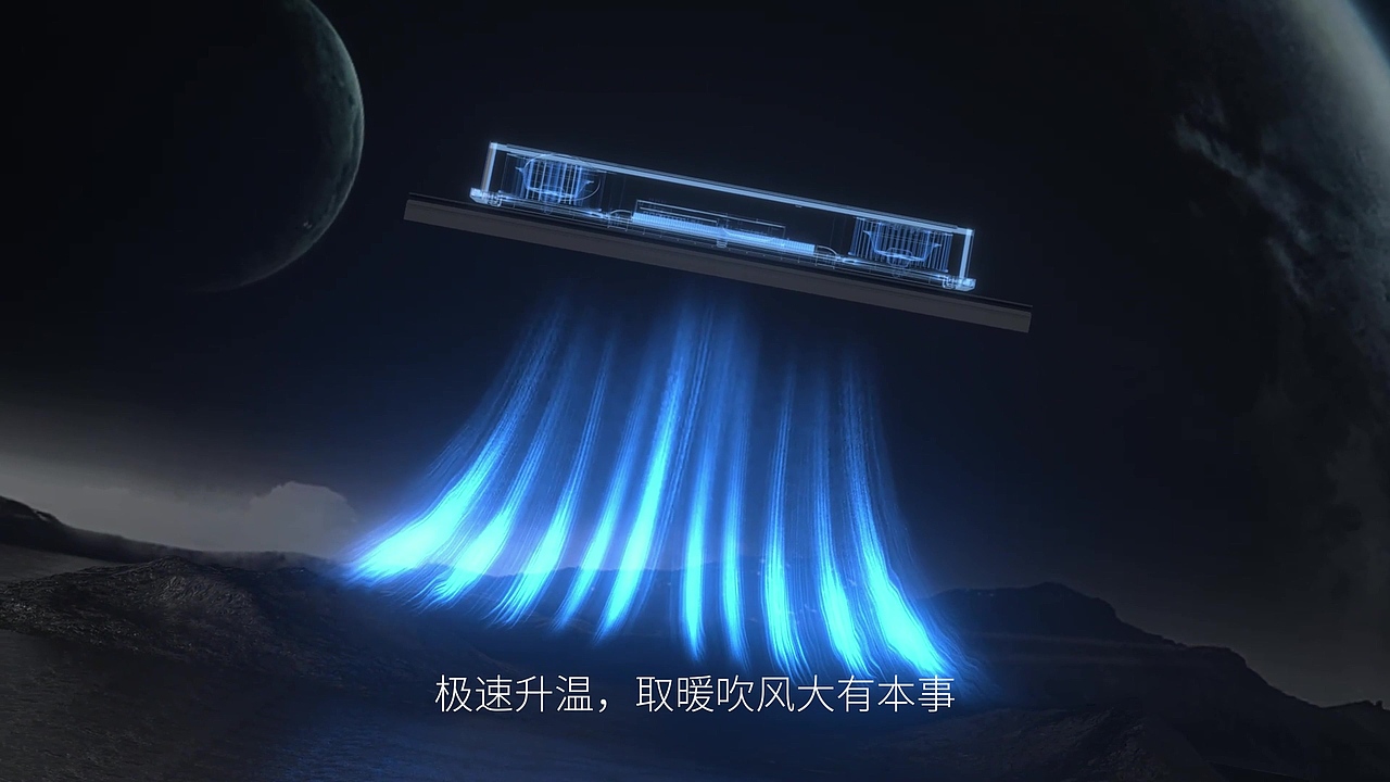 渲染动画/三维动画/产品动画/C4D动画浴室暖空调/浴霸