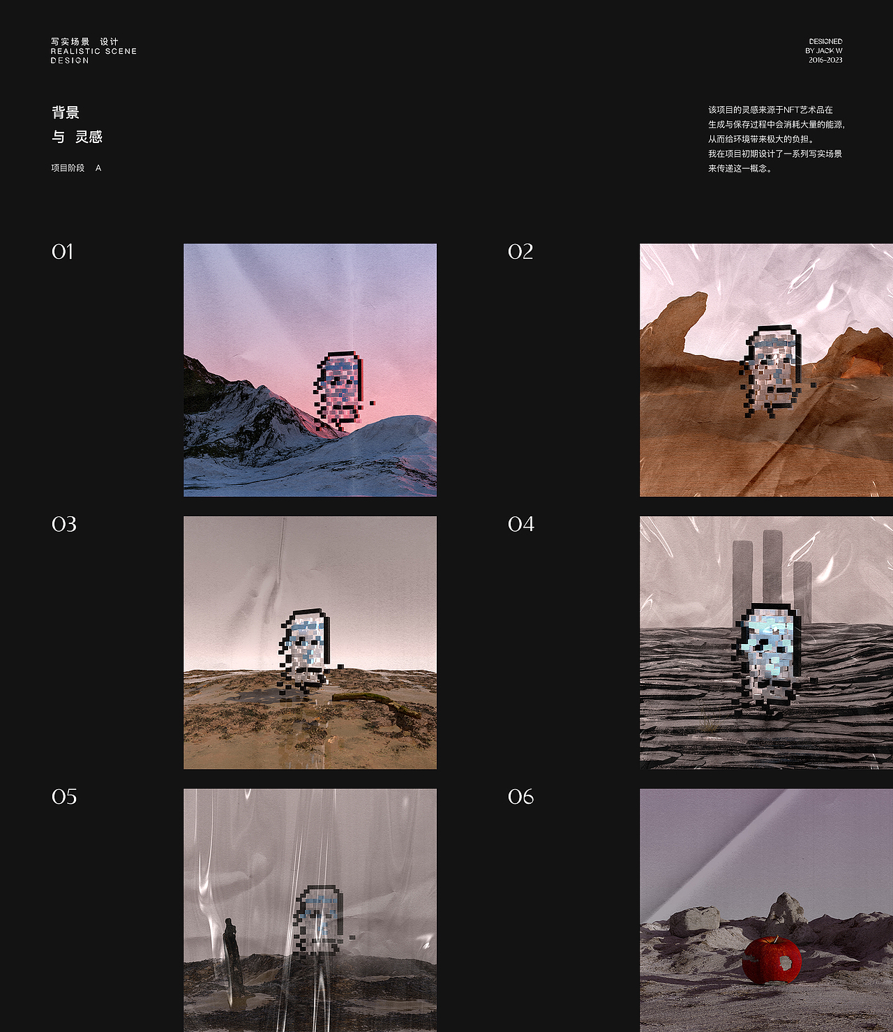 个人设计作品集Personal portfolio（图ZMzI5OTAyNDg4） - 品牌 - 站酷设计师ECKOOO原创素材 - 站酷ZCOOL