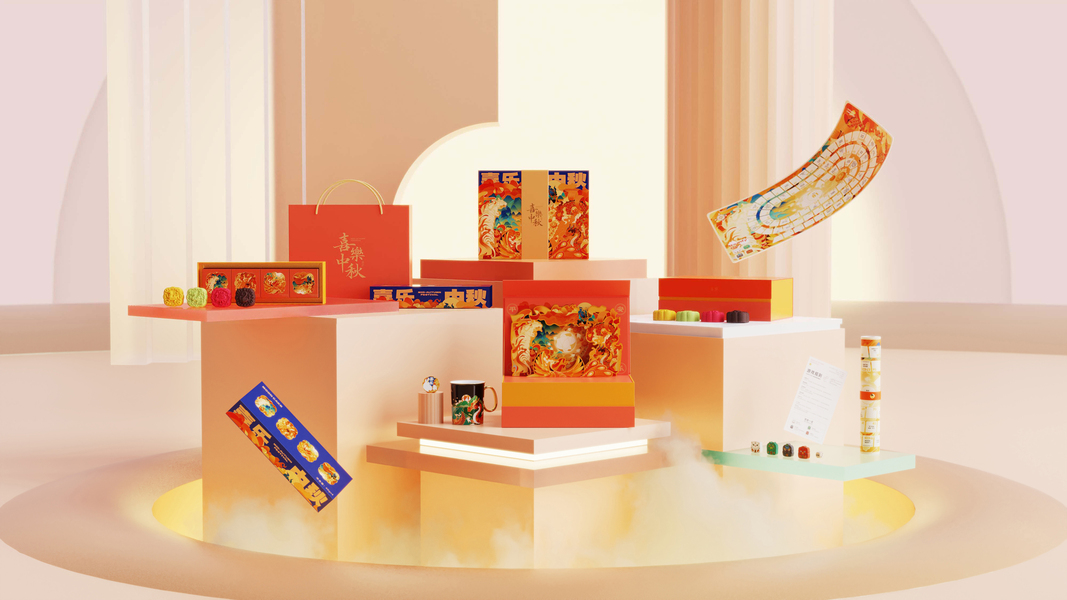 好看的产品渲染