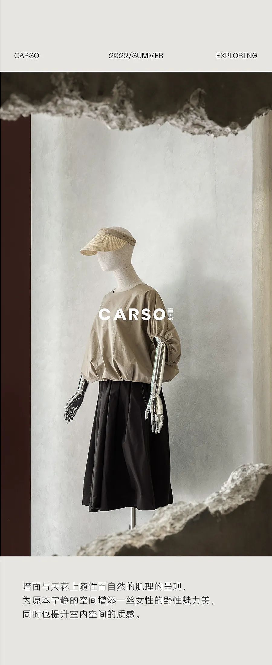 lephoto商业空间丨佛山服装展厅YCC high fashion