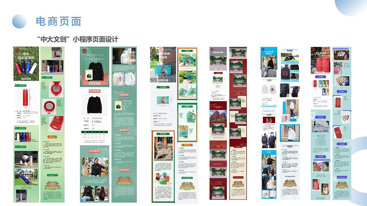 2023作品集（图ZMzQ0MTA1NjAw） - 宣传物料 - 站酷设计师紫三岁_原创素材 - 站酷ZCOOL