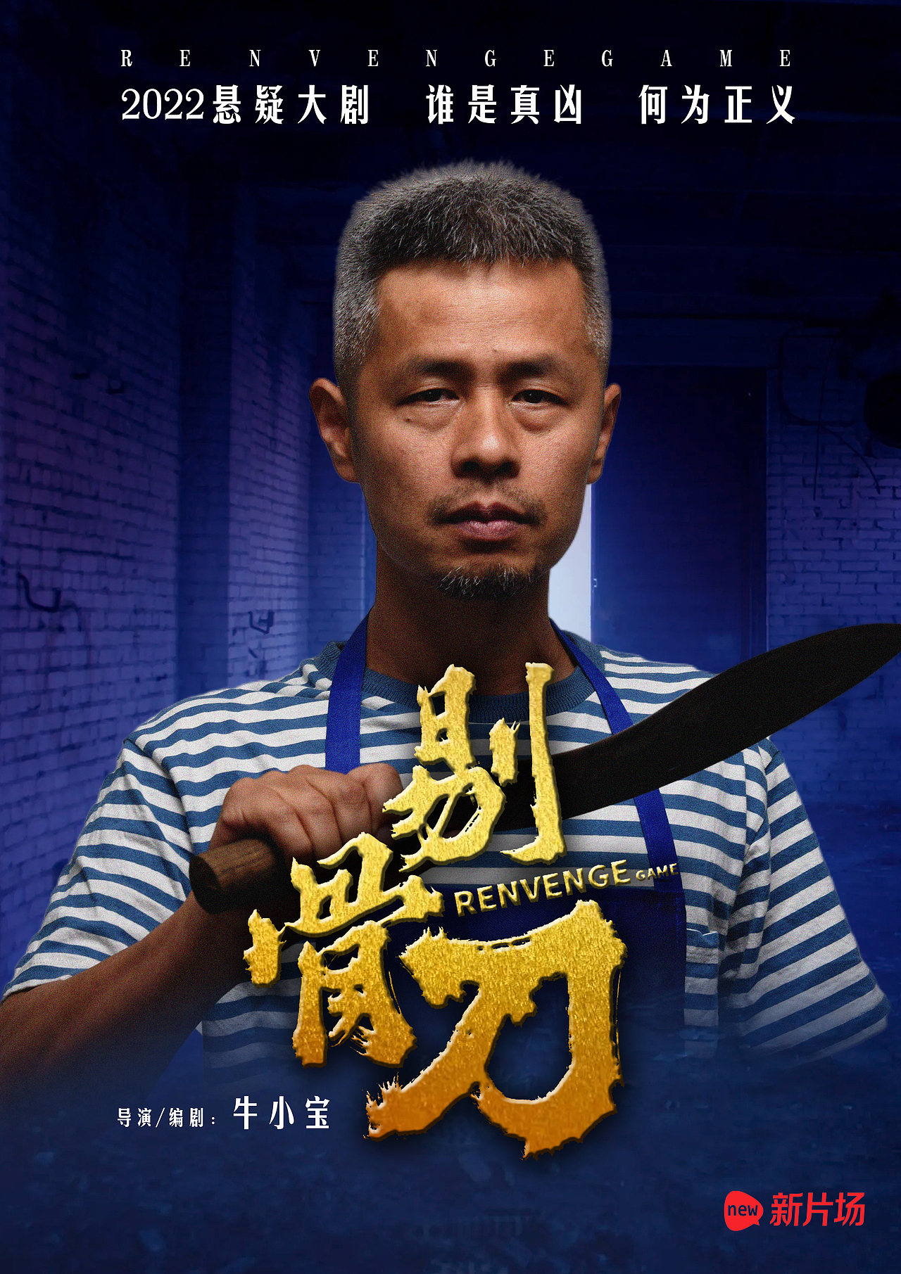 电影海报设计（图ZMzEyMDk0NTI4） - 海报 - 站酷设计师霍霍先生原创素材 - 站酷ZCOOL