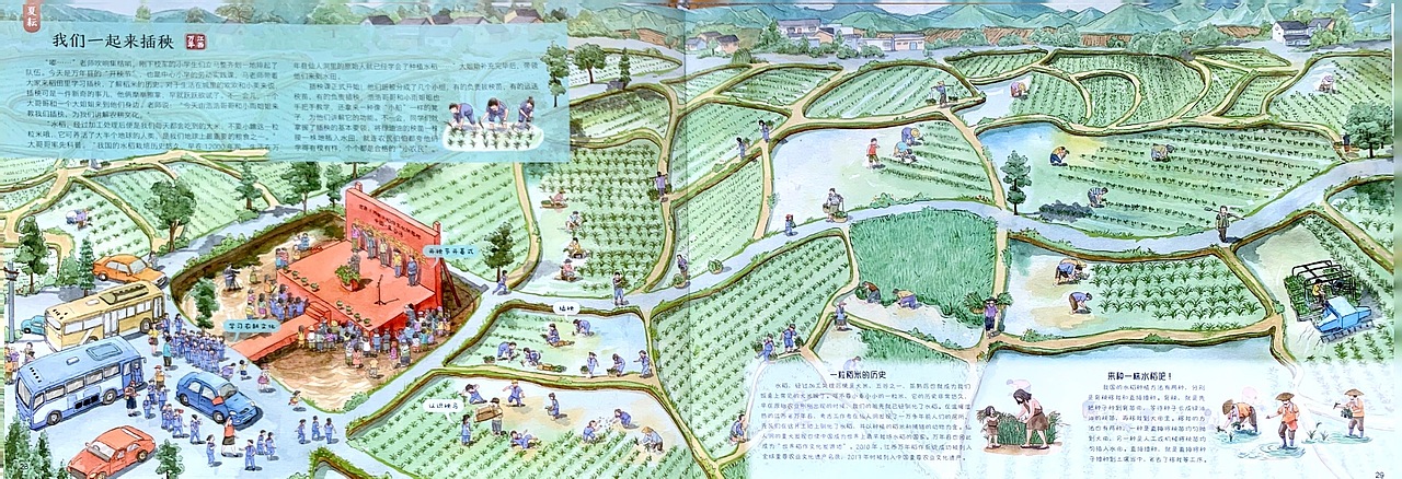 献给孩子的农耕文明画卷（图ZMzY2OTI5NTc2） - 儿童插画 - 站酷设计师石子儿绘本工作室原创素材 - 站酷ZCOOL