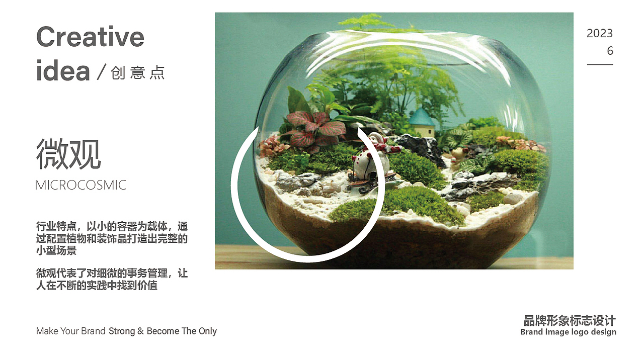 景立方微景观（图ZMzQ0NDU2MDc2） - 景观设计 - 站酷设计师晚寻原创素材 - 站酷ZCOOL