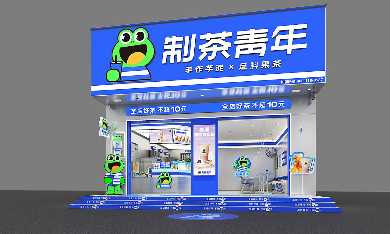 荧光绿蛙卖奶茶-制茶青年品牌全案升级详解(图ZMzQ2NjAxNzA0) - 品牌 - 站酷设计师意开品牌咨询原创素材 - 站酷ZCOOL