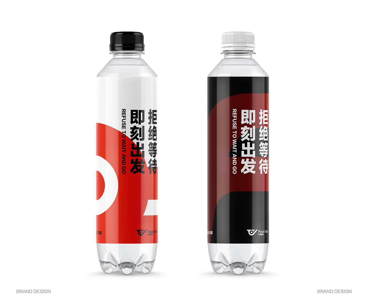 FAST GO 飞驰租车品牌提案