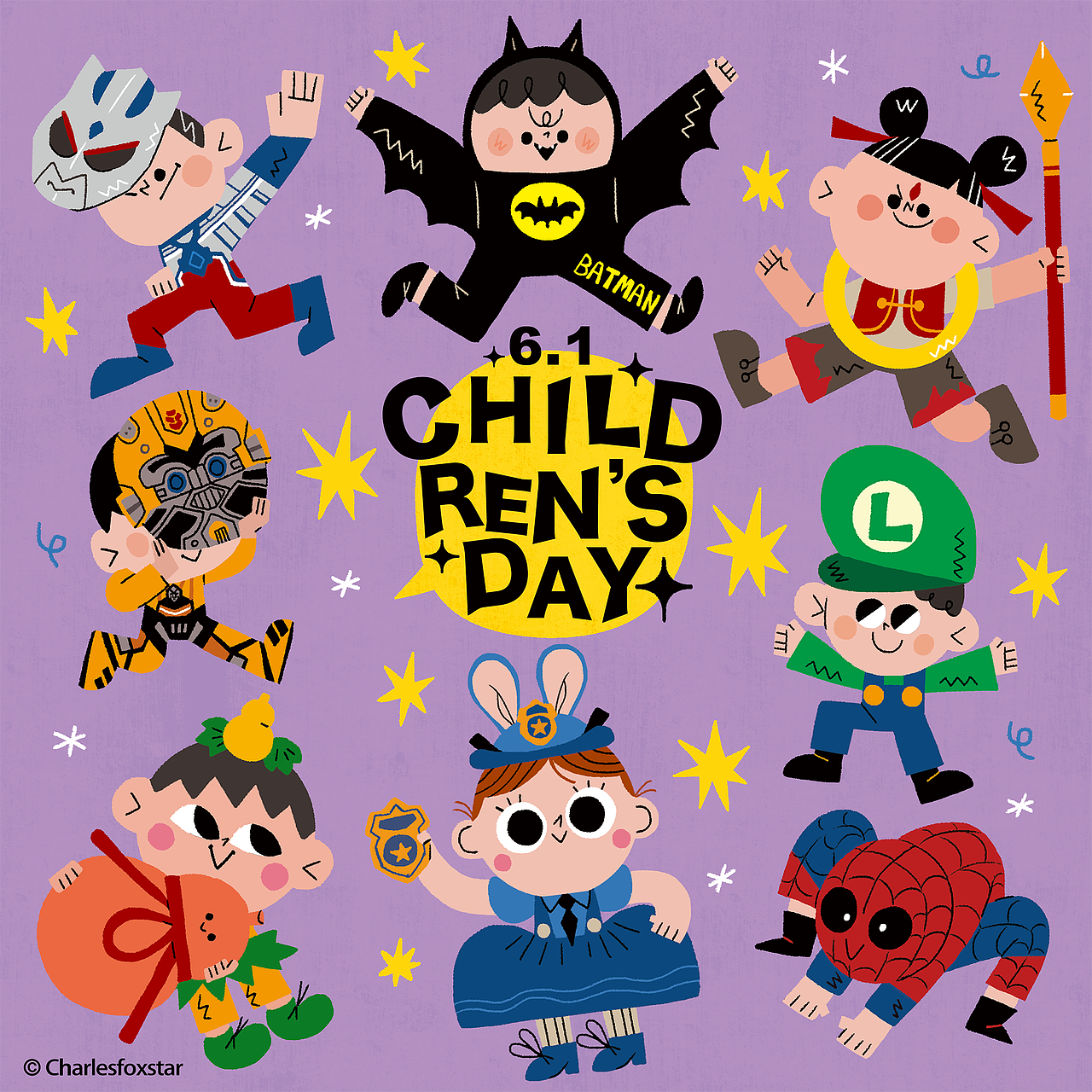 孩子赠与的灵感2【六一变装大赛】