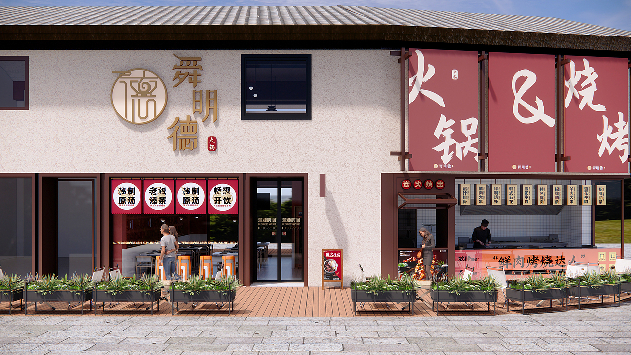 火锅&烧烤店——餐饮空间设计（图ZMzQ4NTczMTky） - 建筑设计 - 站酷设计师小孙同学原创素材 - 站酷ZCOOL