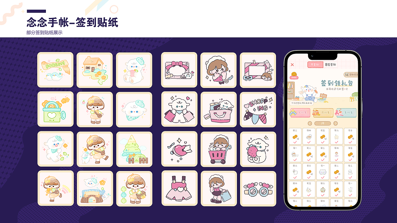 2018-2024 作品集（图ZMzY3MTYwMjY0） - 商业插画 - 站酷设计师付某人233原创素材 - 站酷ZCOOL