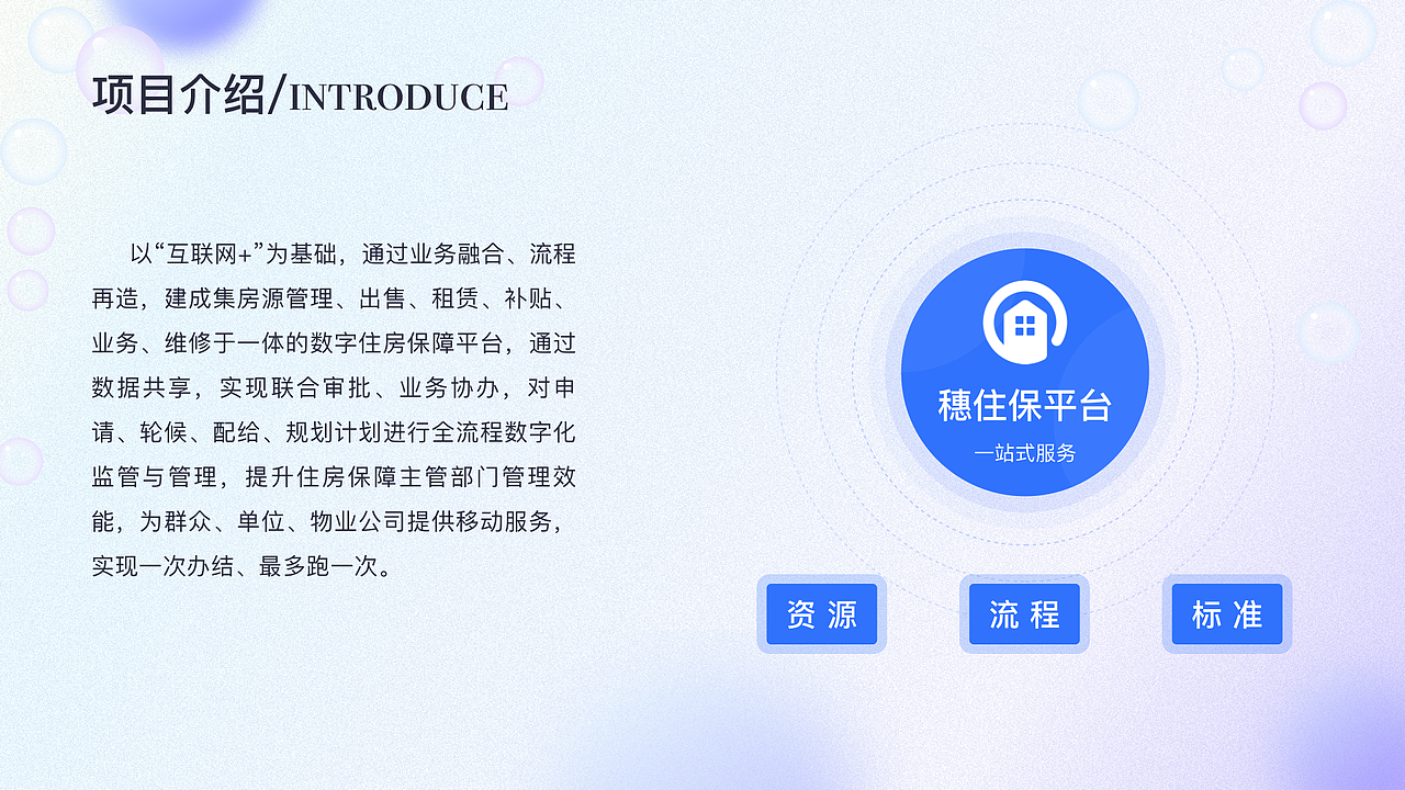 UI作品集（图ZMzIxNjA0MzI4） - APP界面 - 站酷设计师是熊猫的猫原创素材 - 站酷ZCOOL