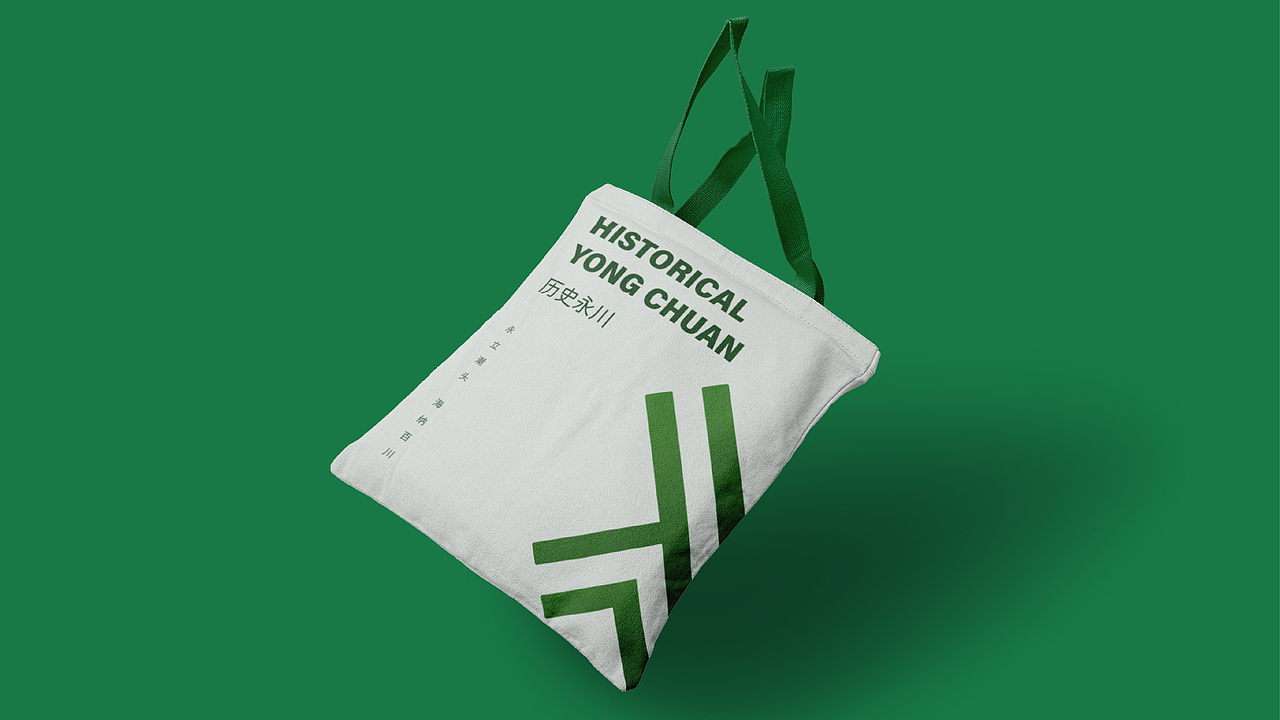 重庆永川区城市形象标识设计提案（图ZMzIyMTAzMDQ4） - 品牌 - 站酷设计师唉呀呀ya原创素材 - 站酷ZCOOL