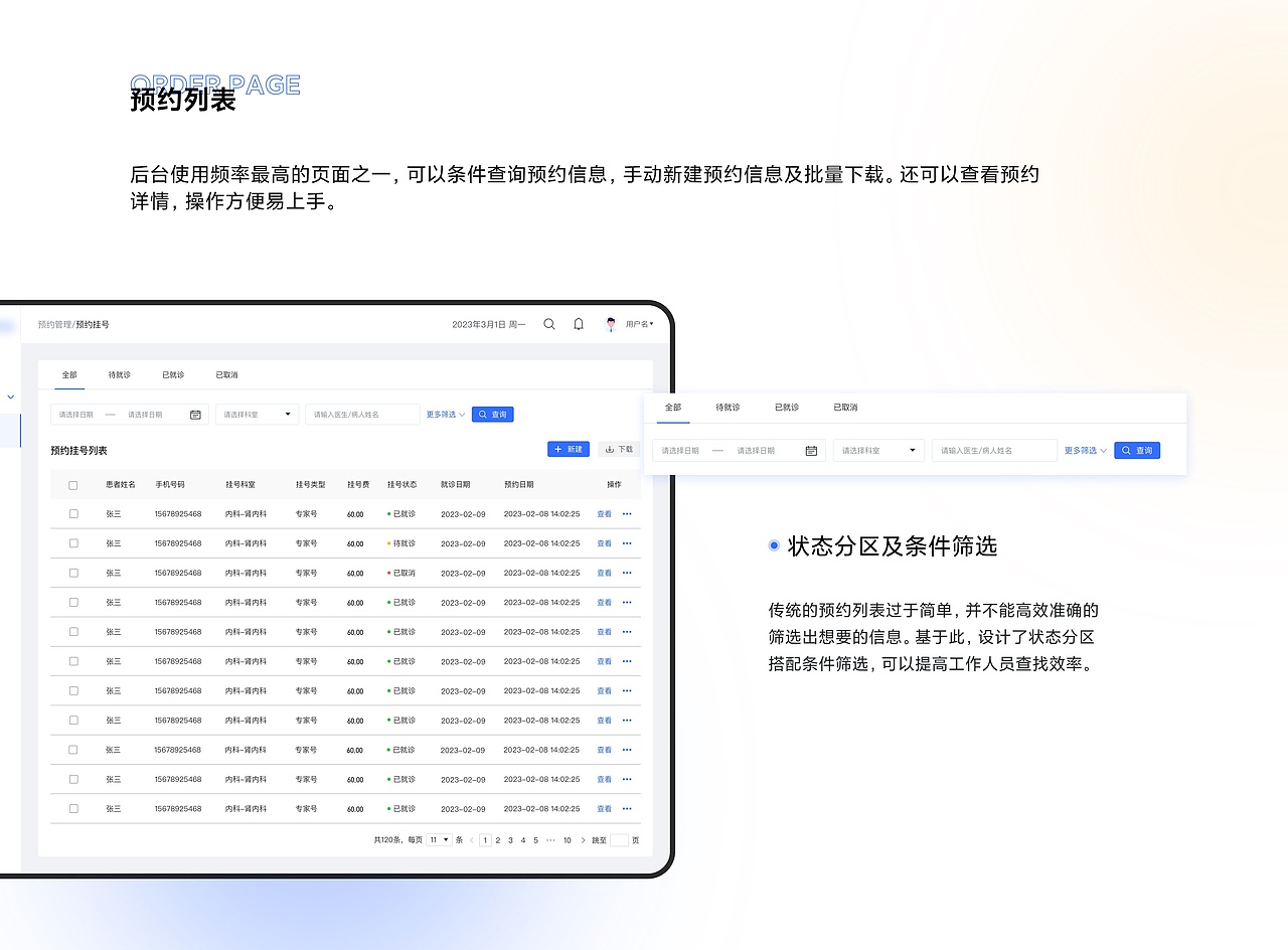 LYH个人作品集（图ZMzM1OTAxNzg4） - APP界面 - 站酷设计师fanjia66原创素材 - 站酷ZCOOL