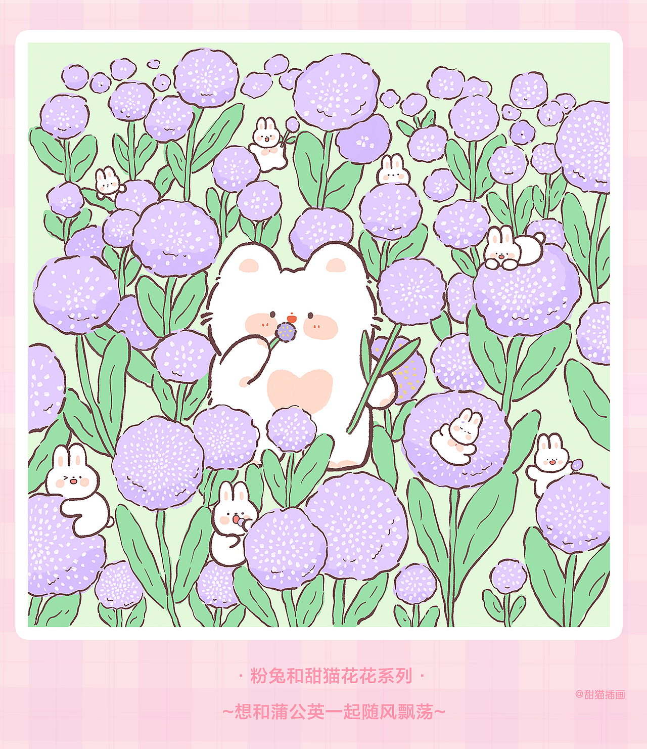 兔兔和甜猫花花系列（图ZMzMzMzQ4OTEy） - 商业插画 - 站酷设计师yuna甜猫原创素材 - 站酷ZCOOL