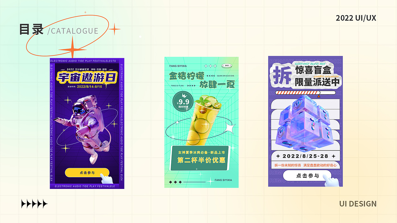 2022作品集（图ZMzA3ODc5Nzcy） - 软件界面 - 站酷设计师小马在学习原创素材 - 站酷ZCOOL