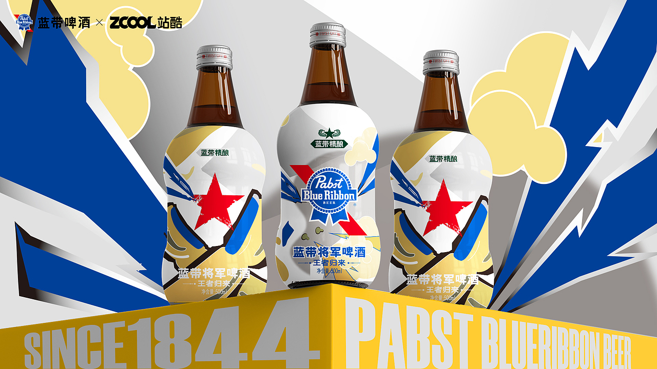 蓝带将军啤酒 野性微醺包装设计（图ZMzcxMDE0OTM2） - 包装 - 站酷设计师meiyouy原创素材 - 站酷ZCOOL