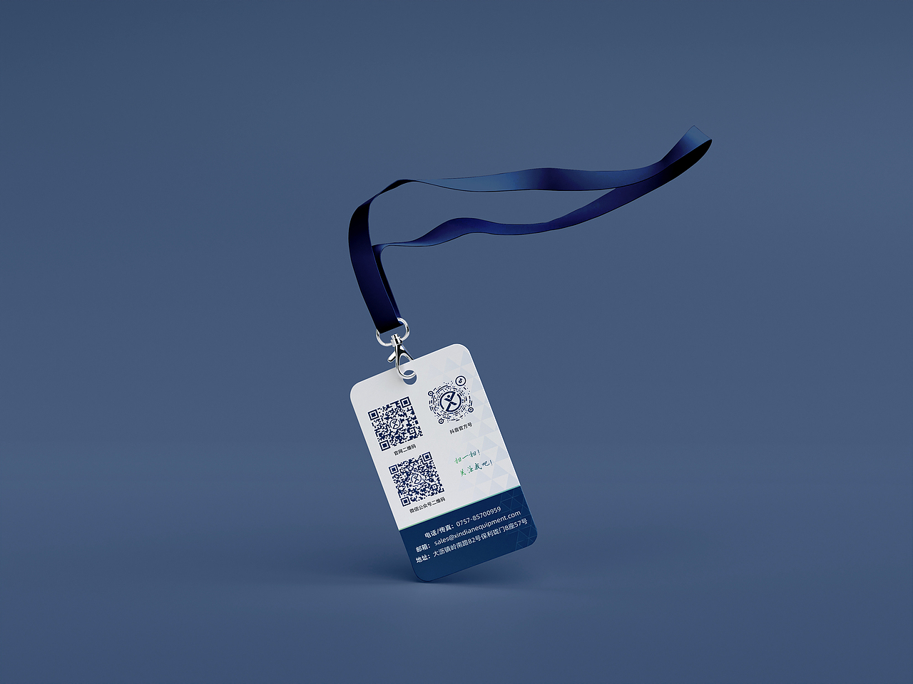 工作证,工牌设计