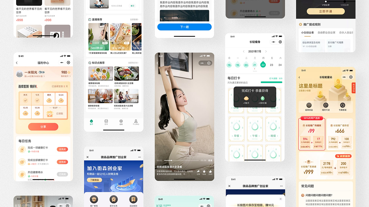 2023年作品集（图ZMzM5NDgxMTAw） - APP界面 - 站酷设计师十三是个设计师原创素材 - 站酷ZCOOL