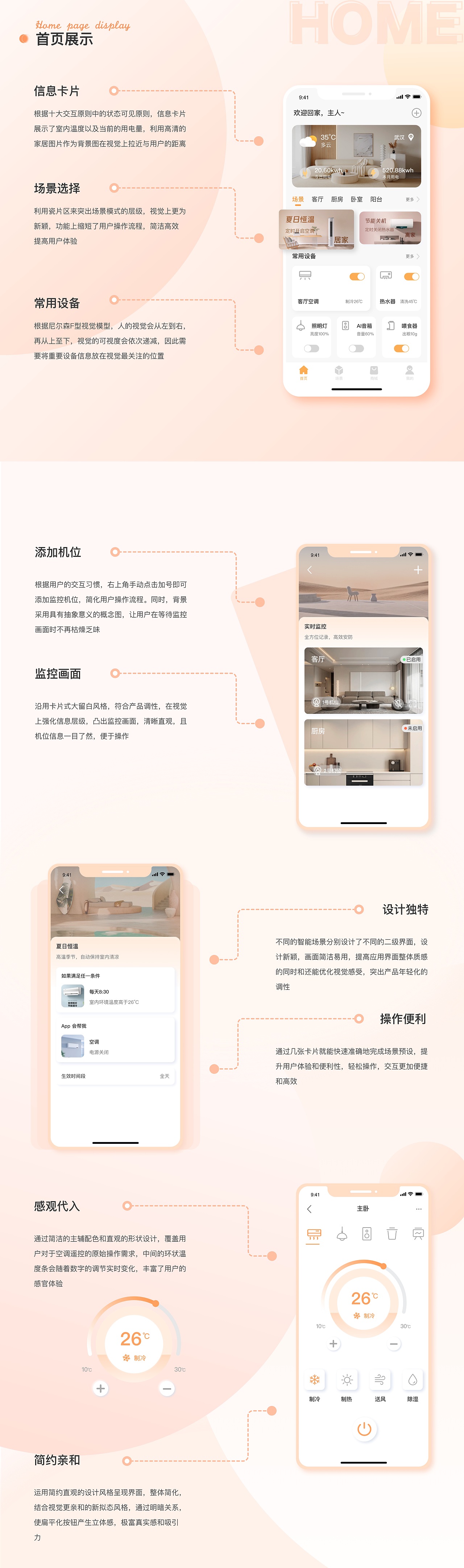 2021-2023年UI设计作品集（图ZMzUwMzY3OTg4） - APP界面 - 站酷设计师老姑娘呢原创素材 - 站酷ZCOOL