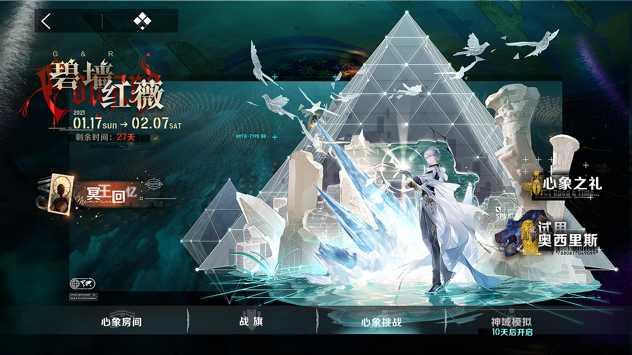 埃及风二次元游戏UI活动设计（图ZMzE5MzQ2ODQ0） - 游戏UI - 站酷设计师Kinmer原创素材 - 站酷ZCOOL