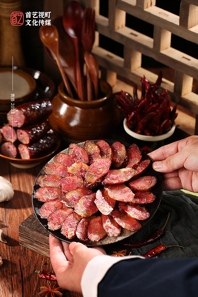 贵州乡土特产#香肠