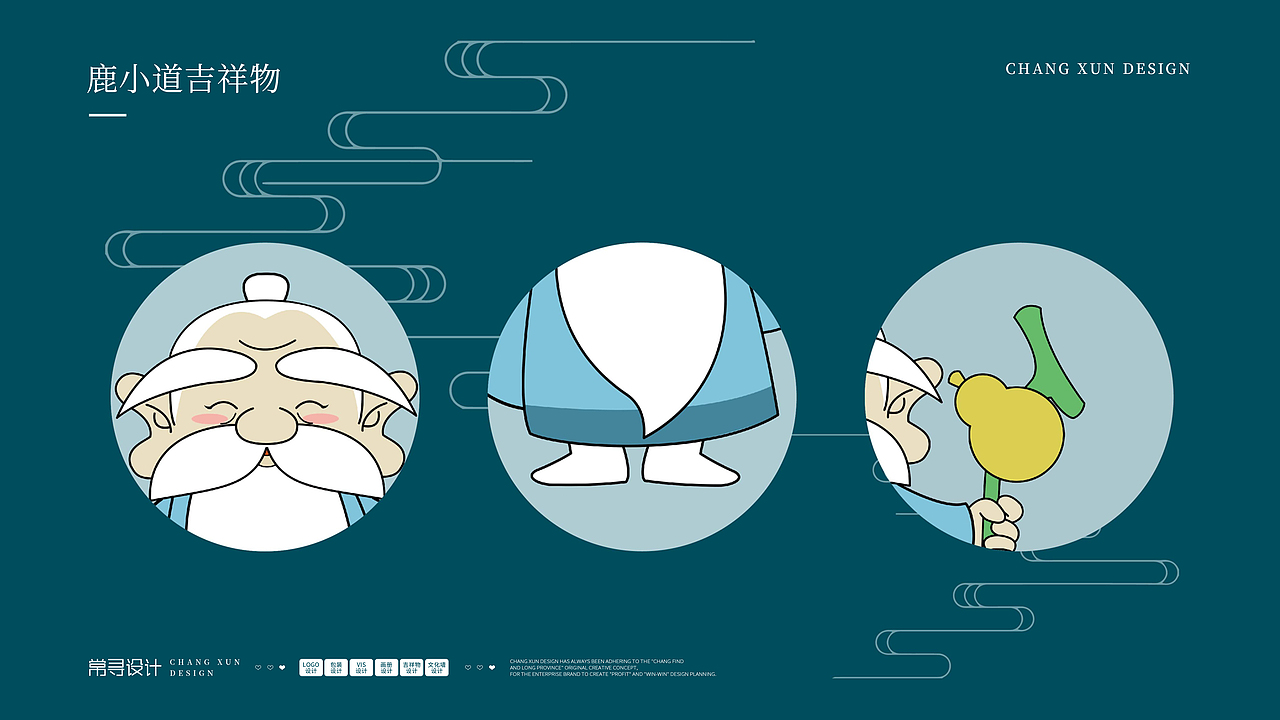 鹿小道 | 品牌设计/茶logo/蒲公英茶包装/IP吉祥物