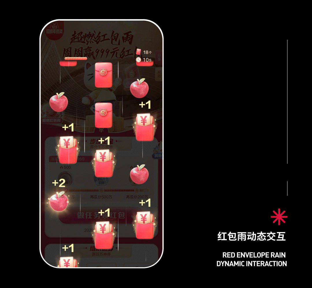 与众&招商银行《2021招牌年终奖》