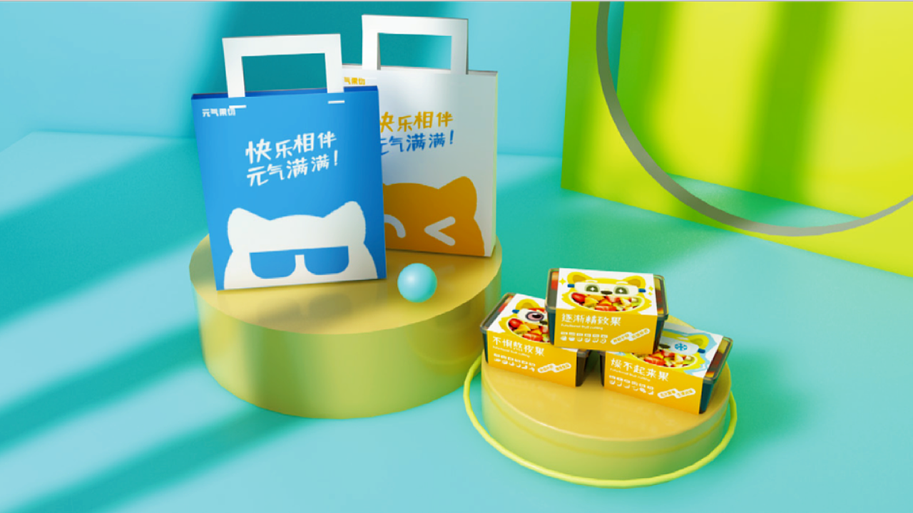 元气果切品牌设计 治愈系水果品牌。餐饮品牌 包装设计（图ZMzA5MTg0OTMy） - 品牌 - 站酷设计师卡拉米下士原创素材 - 站酷ZCOOL