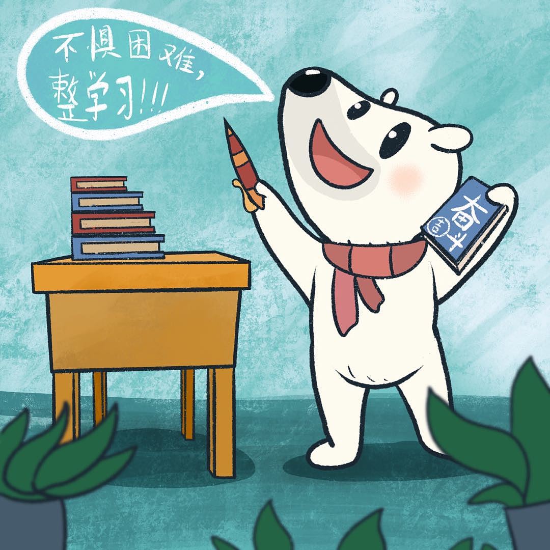 吉北原创IP形象|吉吉林林IP设计|吉林吉青总社杯获奖IP