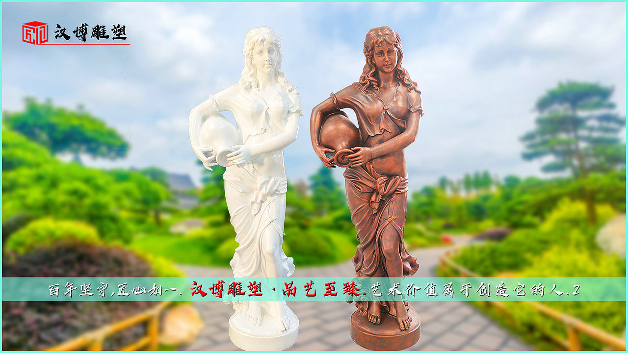 西方主题雕塑,西方雕塑的发展