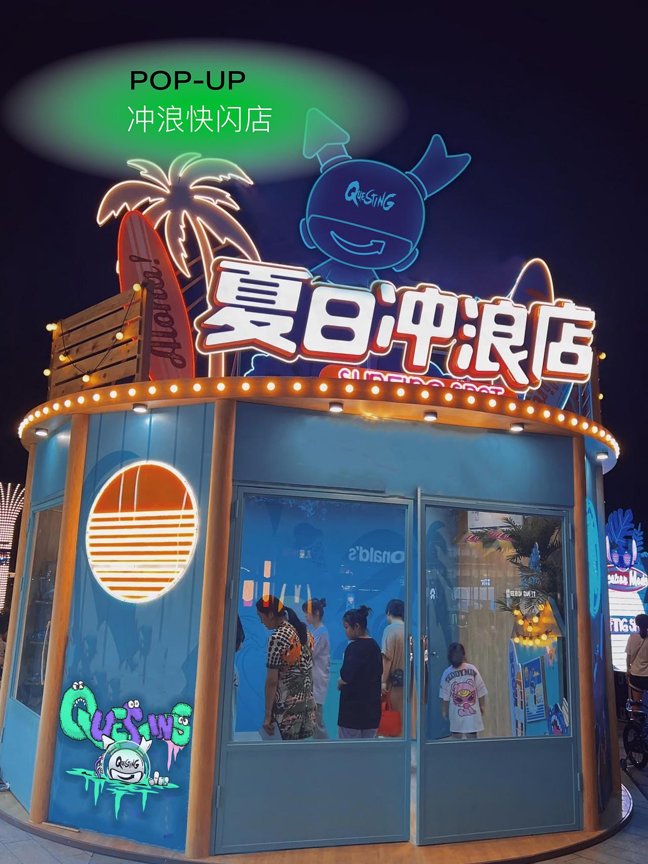 文旅+IP旅游全案设计｜双核文旅新玩法（图ZMzU0NzUxNjcy） - IP形象 - 站酷设计师漫延星球品牌设计原创素材 - 站酷ZCOOL