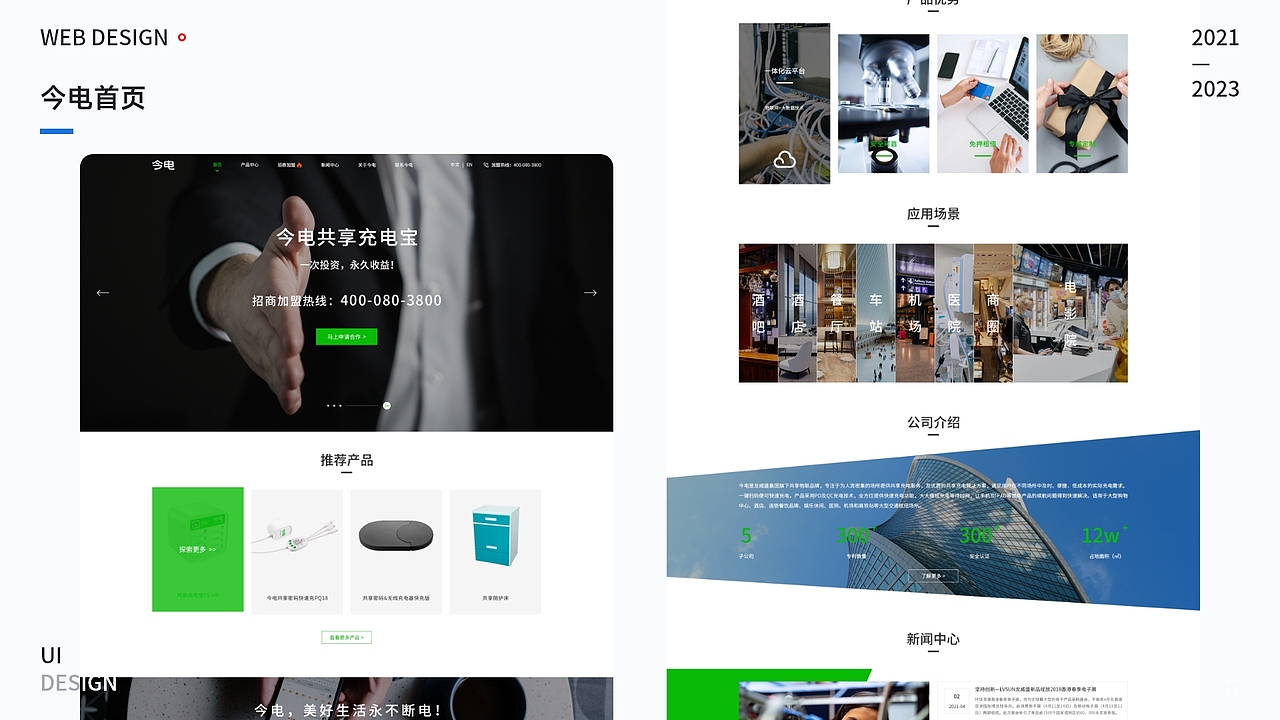 UI作品集（图ZMzY1NDUzNjcy） - APP界面 - 站酷设计师一壶醉清风原创素材 - 站酷ZCOOL