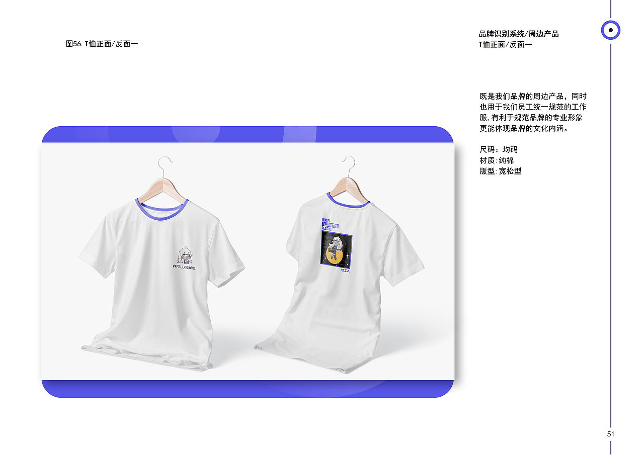 FELLOW同道唱片品牌vi设计 | 娱乐品牌 | vi设计(图ZMzQzMzU4MDky) - 品牌 - 站酷设计师Peg_Top雷雷原创素材 - 站酷ZCOOL