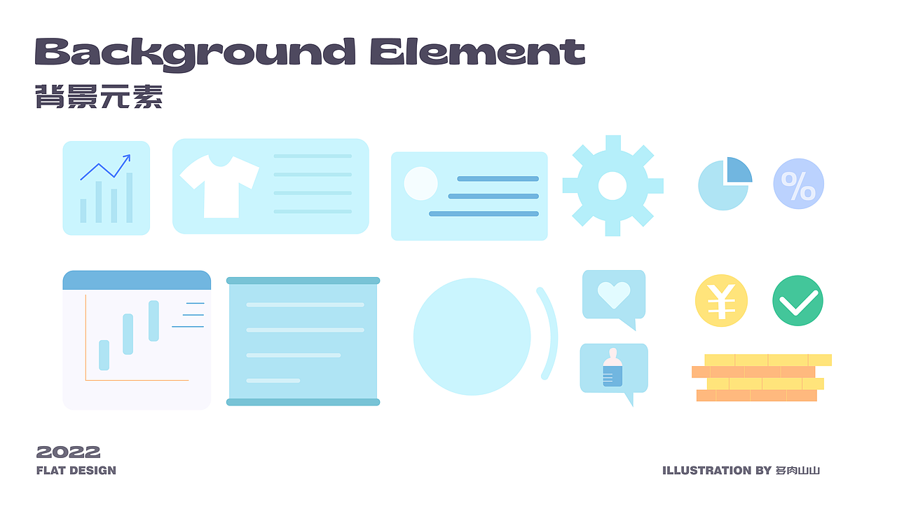 2022上作品集（图ZMzEwMTE5ODM2） - 商业插画 - 站酷设计师多肉山山原创素材 - 站酷ZCOOL