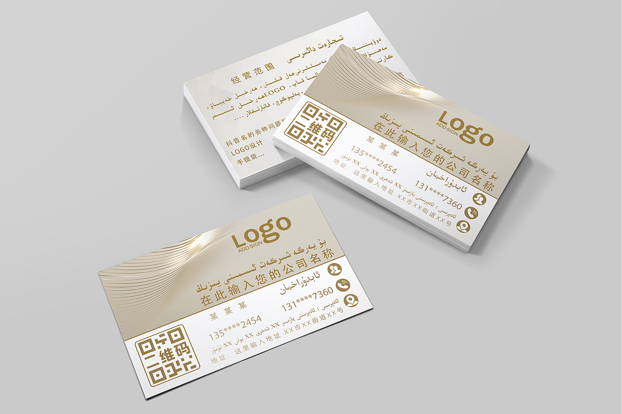 名片式设计 名片样机 名片模板（图ZMzYxNjQ4MDg4） - 其他平面 - 站酷设计师小阿0327原创素材 - 站酷ZCOOL