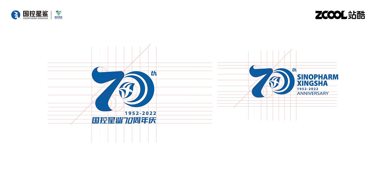 凭星而来,鲨耀新生logo设计