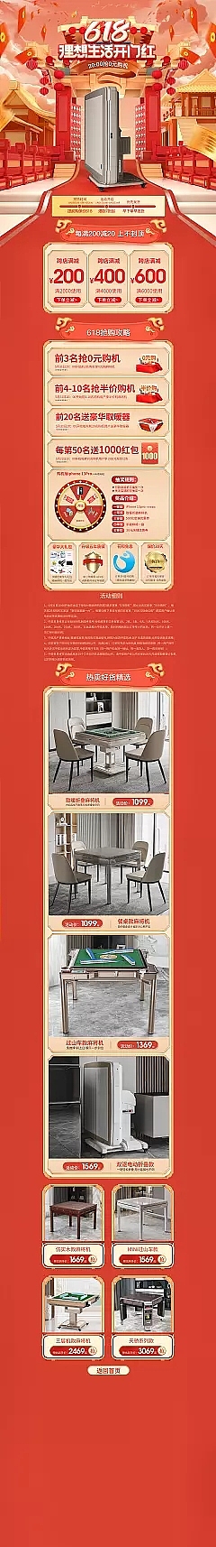 2022年度合集（图ZMzI0ODU5ODM2） - 电商 - 站酷设计师樱桃红不红原创素材 - 站酷ZCOOL