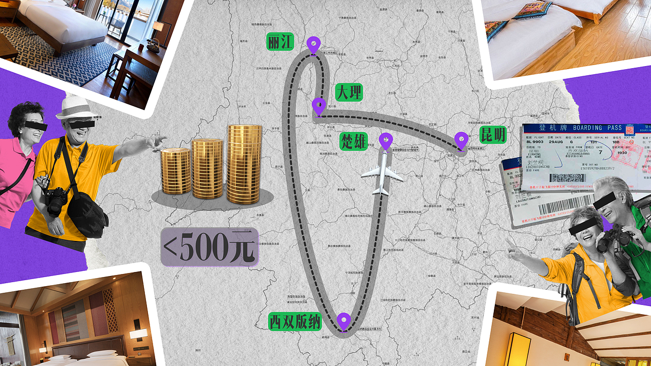 短视频包装（图ZMzU4NDQ2ODQ0） - 影视后期 - 站酷设计师15811233776fxh原创素材 - 站酷ZCOOL