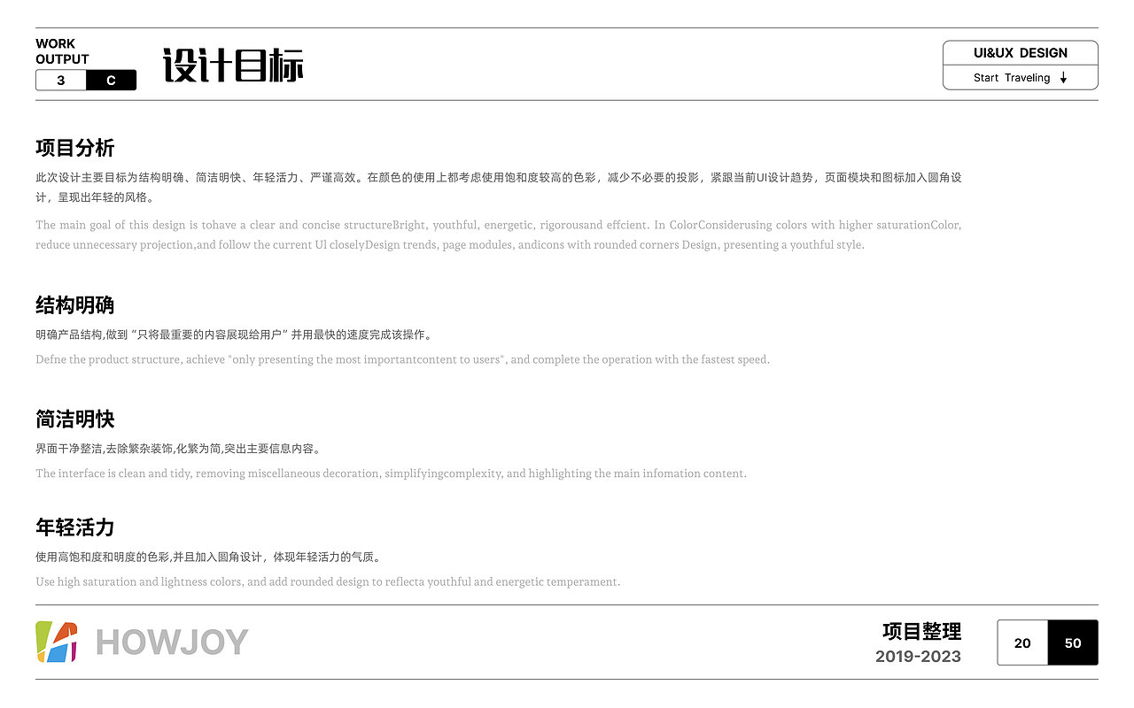 2023作品集（图ZMzU5NjI3NjA0） - 软件界面 - 站酷设计师安吉DAYTOY原创素材 - 站酷ZCOOL