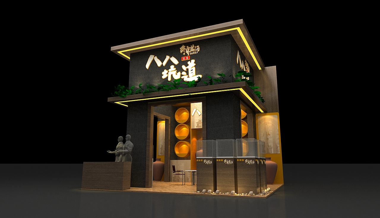 八八坑道 ，台湾酒（图ZMzYwMjgwMDY0） - 展陈设计 - 站酷设计师白白的鱼原创素材 - 站酷ZCOOL