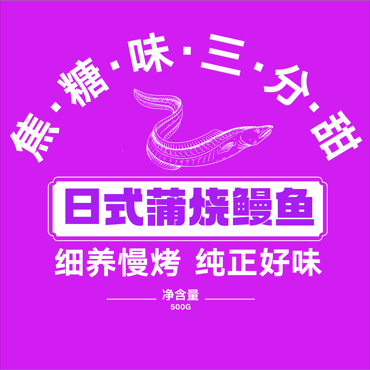 文字组画册贴设计（图ZMzE3ODIwNTQ0） - 其他平面 - 站酷设计师笑酒清原创素材 - 站酷ZCOOL