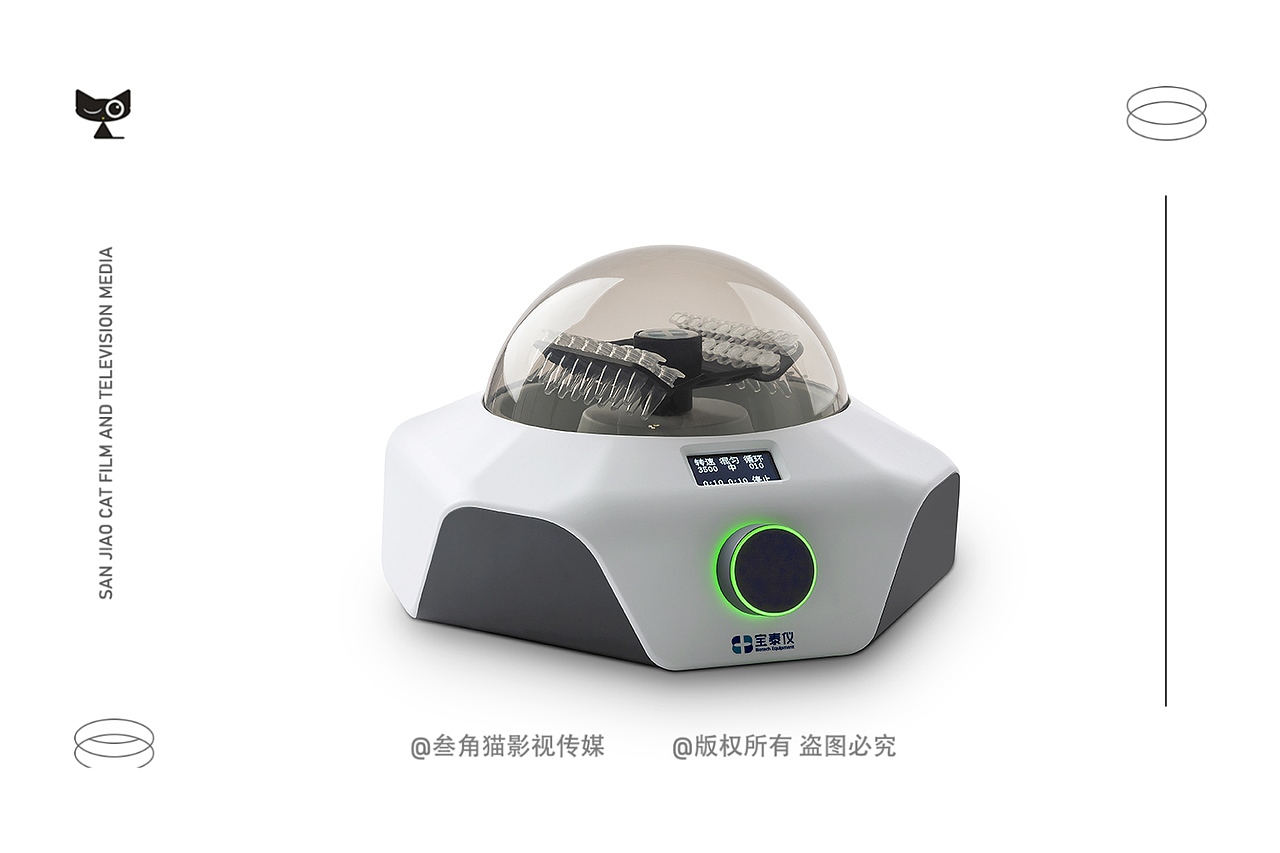 产品摄影|医疗设备产品纯色拍摄（图ZMzA3NjQ1ODky） - 产品摄影 - 站酷设计师叁角猫影视传媒原创素材 - 站酷ZCOOL