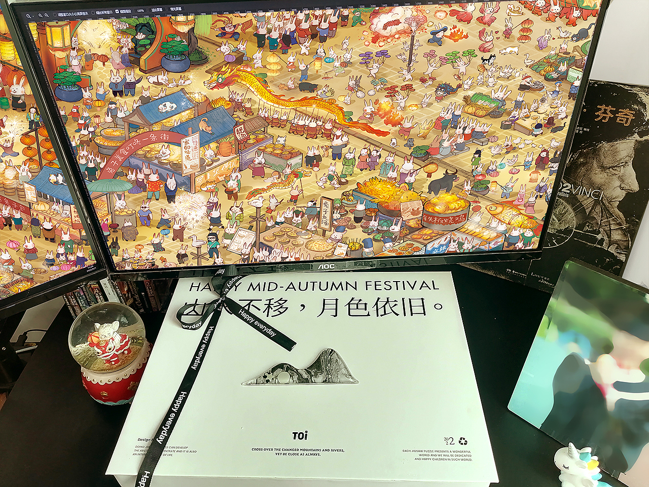 TOI—2023年卯兔元宵灯会图