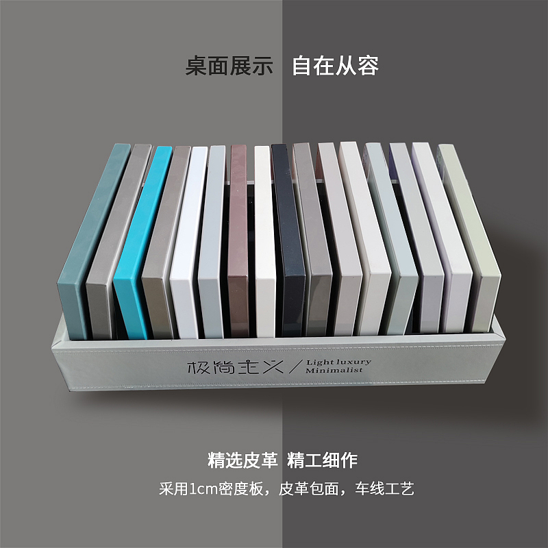 色卡桌面展示盒样块托盘盒（图ZMzQ1ODgwMDI4） - 包装 - 站酷设计师TEI_15136660852原创素材 - 站酷ZCOOL