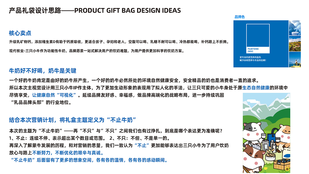 2023个人简简单单的总结（图ZMzYxMTEyODM2） - 品牌 - 站酷设计师Jeremy钟原创素材 - 站酷ZCOOL