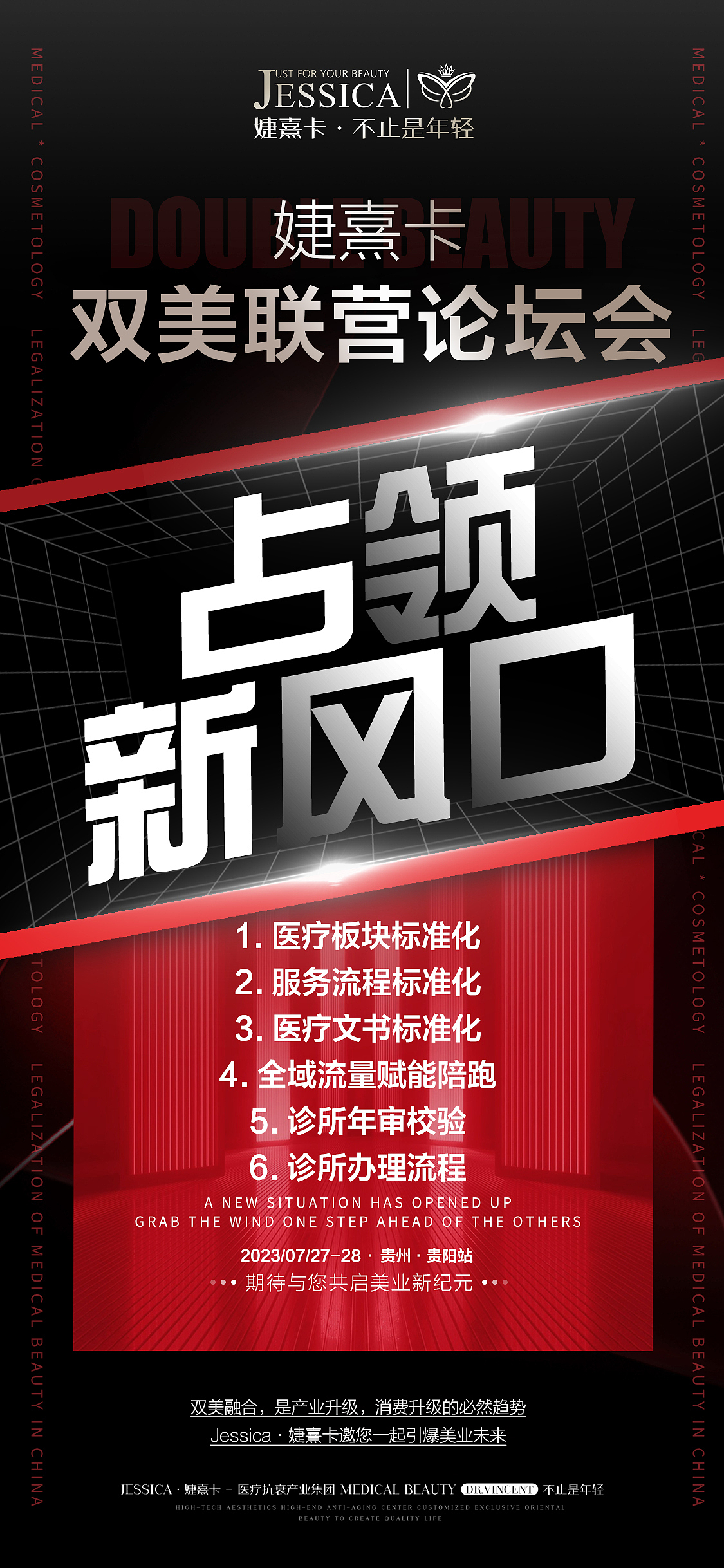 活动倒计时宣传海报（图ZMzQ3NzM0NTI0） - 海报 - 站酷设计师暴躁铁汁原创素材 - 站酷ZCOOL