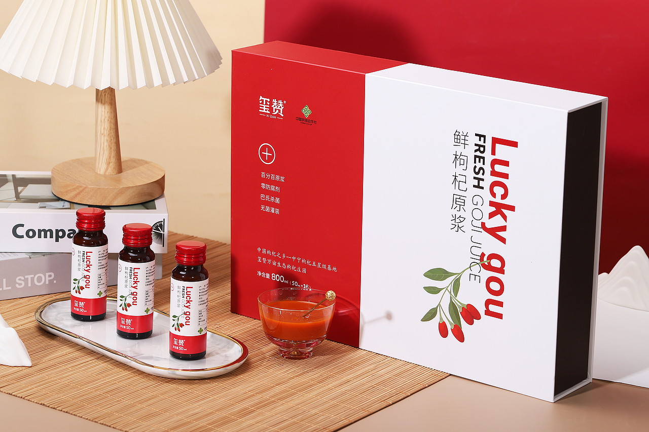 璽贊鮮枸杞原漿?包裝設(shè)計(jì)?攝影視覺（圖ZMzU3Mjg3NDc2） - 產(chǎn)品攝影 - 站酷設(shè)計(jì)師夏葵2004原創(chuàng)素材 - 站酷ZCOOL