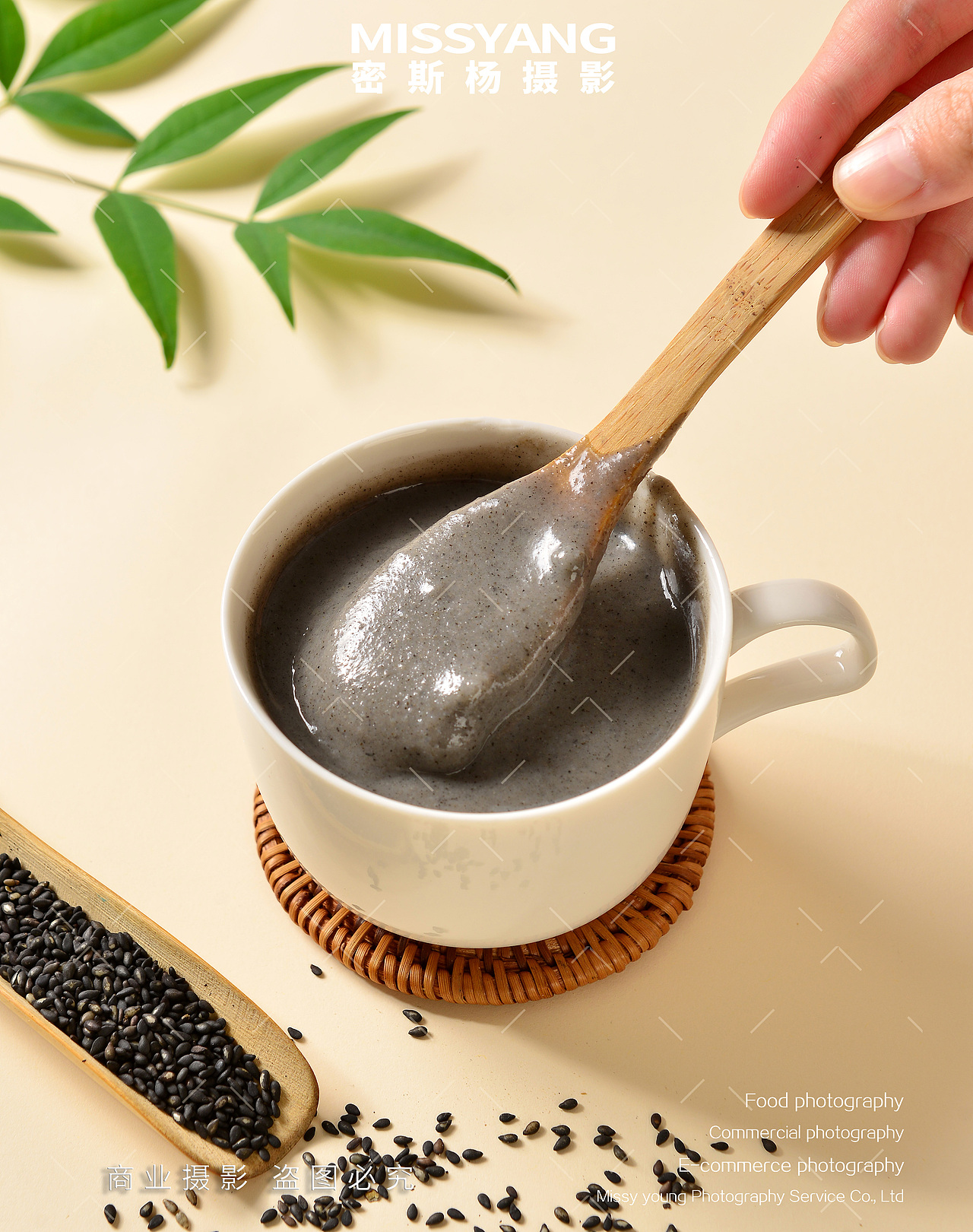 黑芝麻糊五谷磨粉|电商美食摄影|速食拍摄×郑州密斯杨