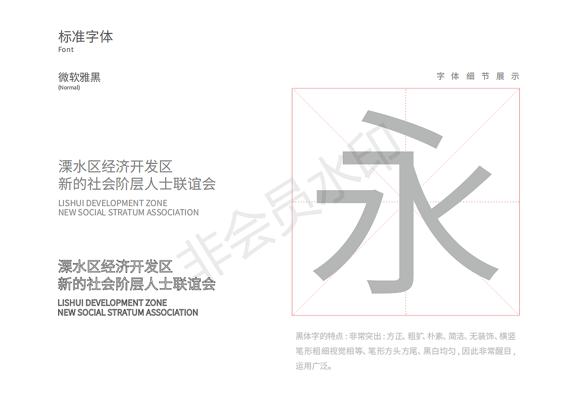 标志（图ZMzMxNDc0MDIw） - Logo - 站酷设计师DogJiang原创素材 - 站酷ZCOOL