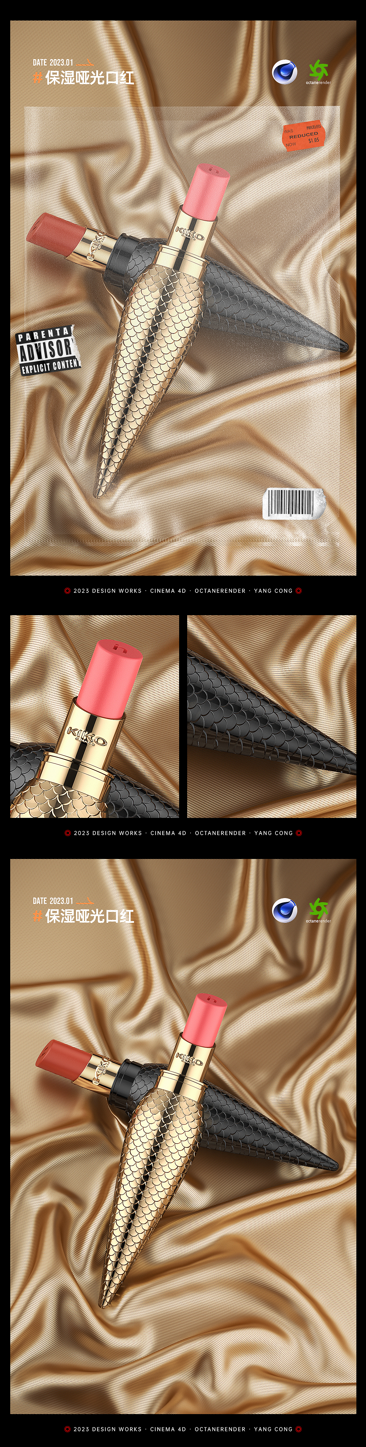 2023.01三维渲染合集（图ZMzI4NTMzMjc2） - 产品 - 站酷设计师洋葱_电商视觉原创素材 - 站酷ZCOOL