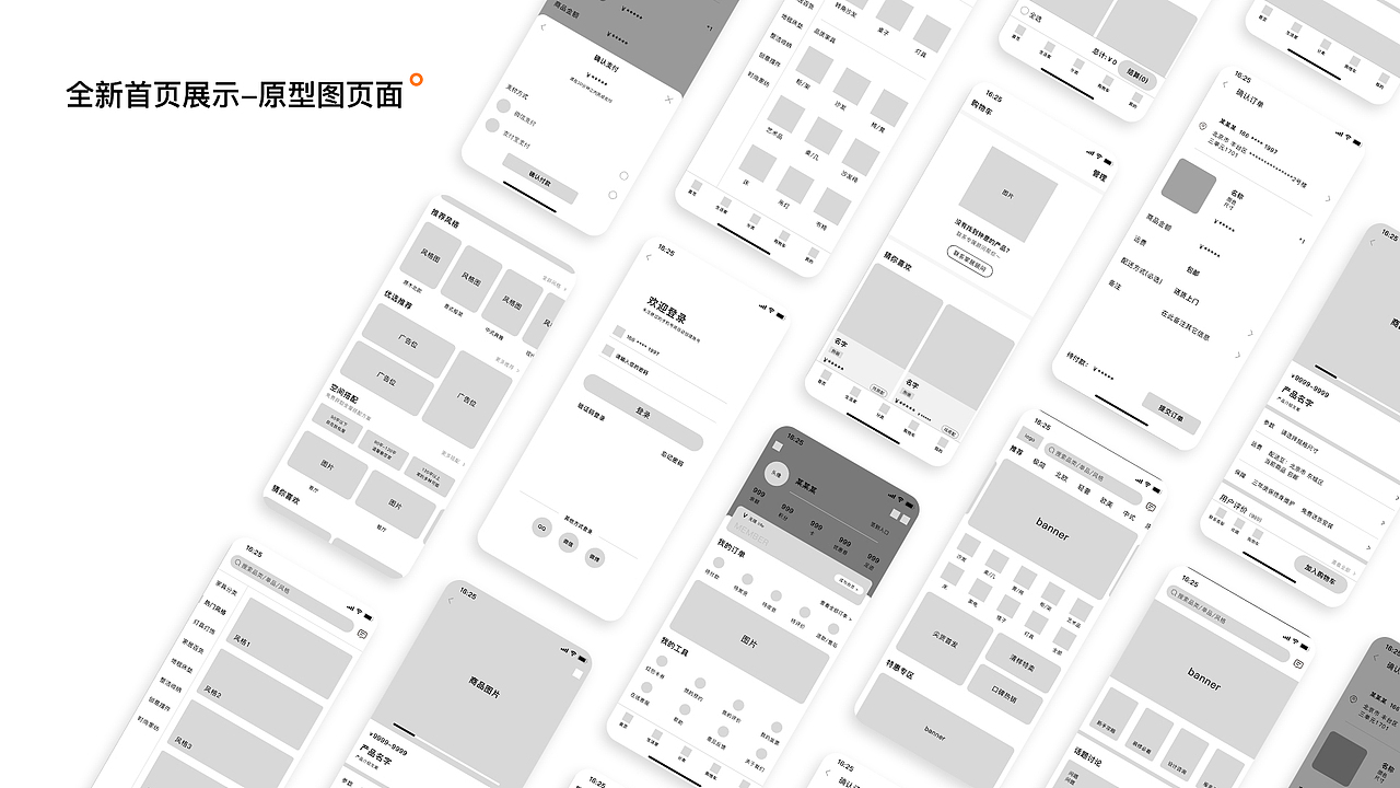 平面作品集（图ZMzE5NjQ2Njg4） - 海报 - 站酷设计师别掉头发原创素材 - 站酷ZCOOL